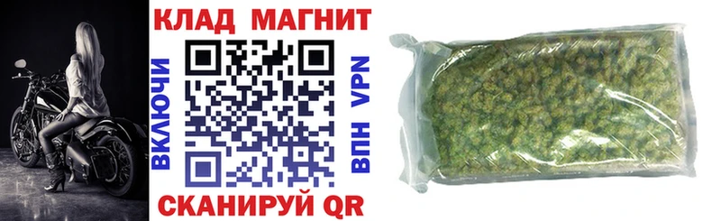 Где купить Дно Альфа ПВП  Меф  ГАШ  Марихуана 
