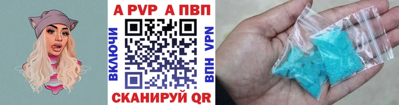 hydra ССЫЛКА  наркота  Дно  APVP СК КРИС 