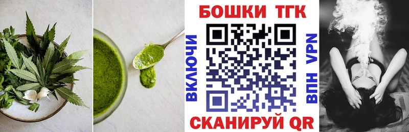 Печенье с ТГК марихуана  Дно 