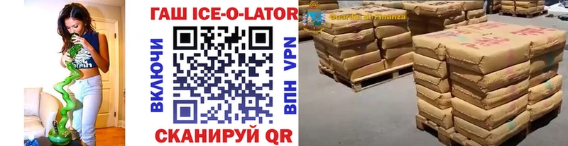 ГАШИШ 40% ТГК  купить закладку  Дно 