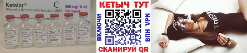 купить наркотики цена  Дно  Кетамин VHQ 