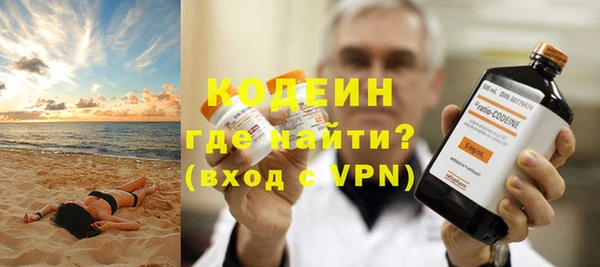 мефедрон мука Новосибирск