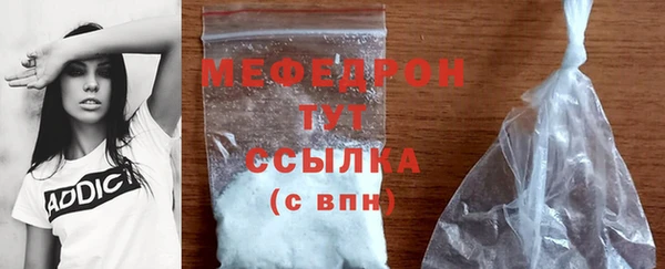 МДМА Вязники