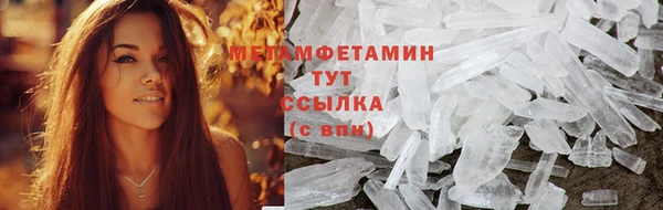 прущий лед Магас