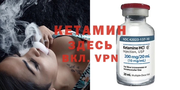 ГАЛЛЮЦИНОГЕННЫЕ ГРИБЫ Волоколамск