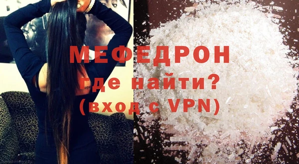МДМА Вязники