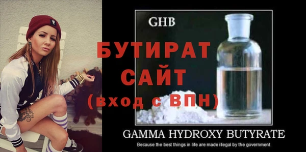 крисы Вяземский