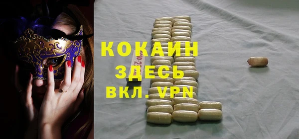 стафф Санкт-Петербург