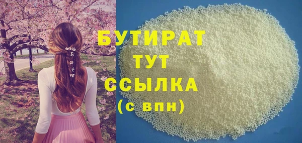 крисы Вяземский