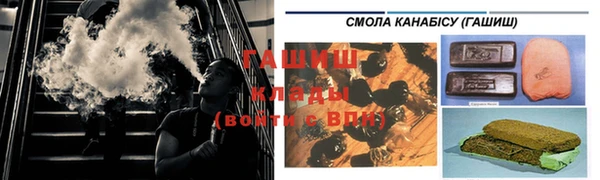 прущий лед Магас