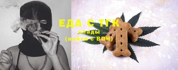 прущий лед Магас