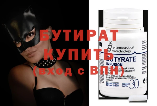 прущие крисы Горно-Алтайск