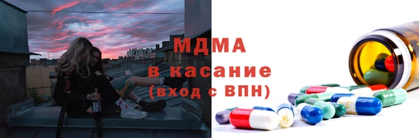 синтетический гашиш Горнозаводск