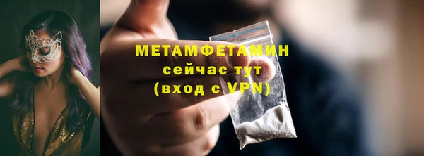 прущий лед Магас