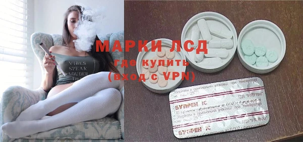 прущий лед Магас