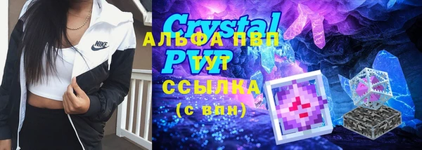 дживик Волосово