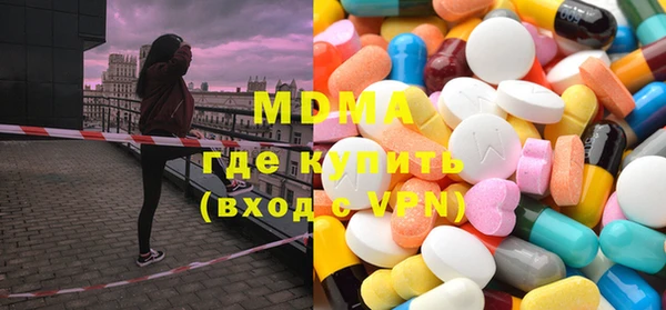 МДМА Вязники