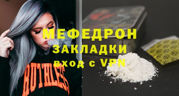крисы Вяземский