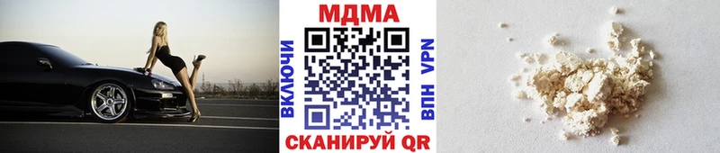 MDMA crystal  Дно 