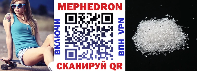 кракен   darknet клад  Дно  МЯУ-МЯУ кристаллы  купить  сайты 