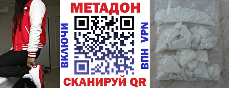 hydra онион даркнет сайт Дно МЕТАДОН мёд