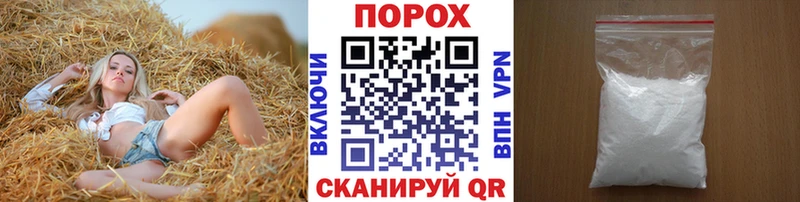 Первитин Декстрометамфетамин 99.9% магазин продажи наркотиков Дно