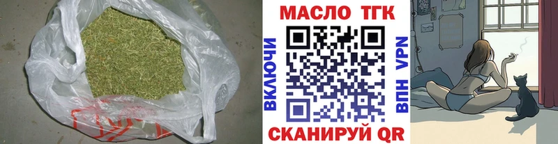 мориарти формула  Дно  ТГК Wax  цена  